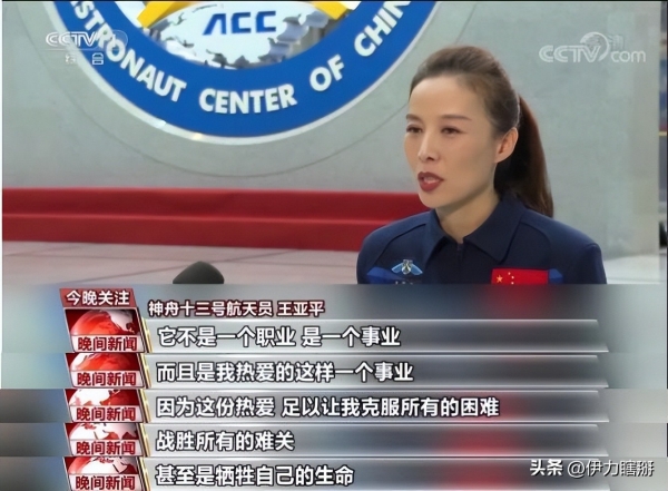 要吃避孕药为什么会有这样的情况出现？不朽情缘app去太空的女航天员必须(图7)