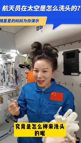要吃避孕药为什么会有这样的情况出现？不朽情缘app去太空的女航天员必须(图9)