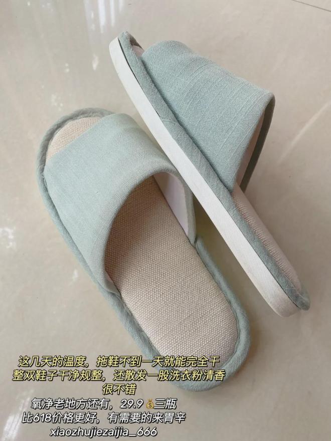 清洁好物——氧净！用法大全（2025新编）MG不朽情缘洗衣伴侣？溶油大师？以一抵百的(图4)