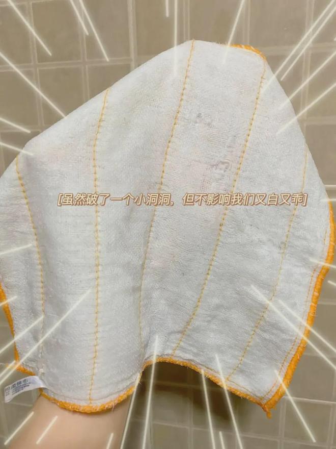 清洁好物——氧净！用法大全（2025新编）MG不朽情缘洗衣伴侣？溶油大师？以一抵百的(图7)