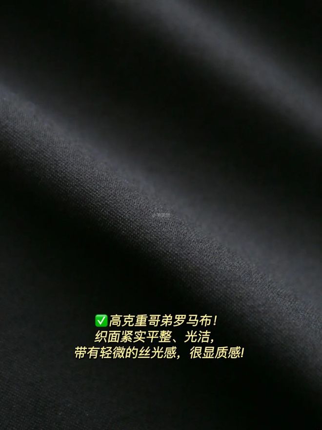 ”同面料1秒显瘦拉“腿”贼好穿！mg不朽情缘网站王炸神裤！“哥弟(图3)