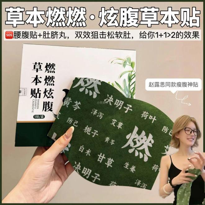 ”同面料1秒显瘦拉“腿”贼好穿！mg不朽情缘网站王炸神裤！“哥弟(图6)