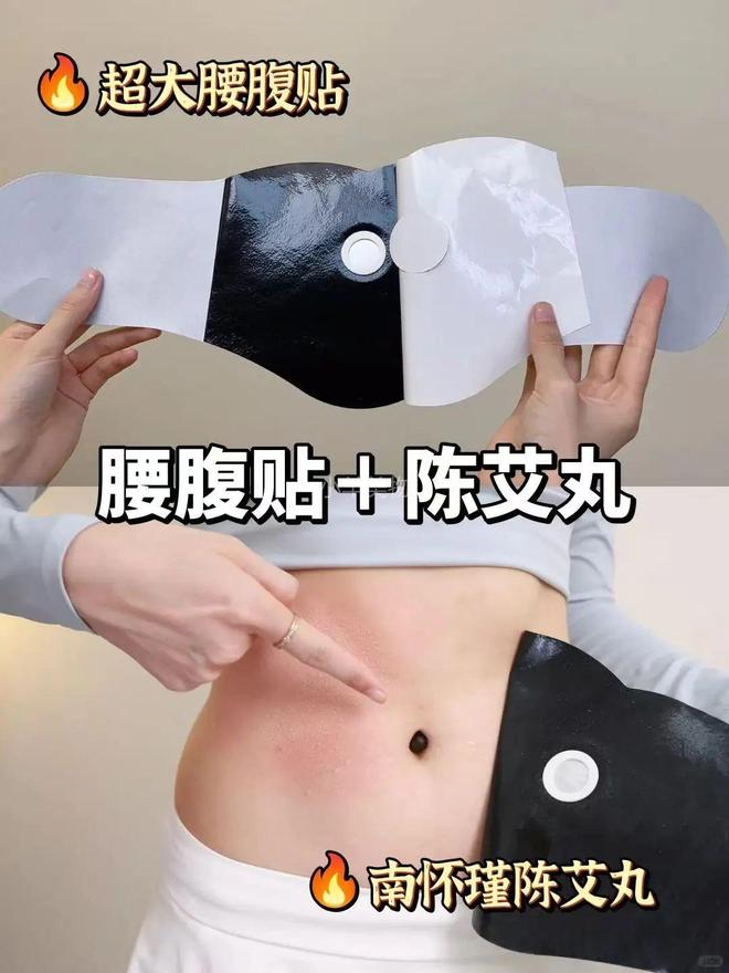 ”同面料1秒显瘦拉“腿”贼好穿！mg不朽情缘网站王炸神裤！“哥弟(图7)