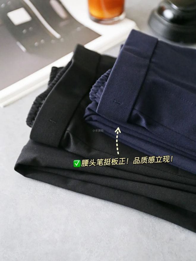 ”同面料1秒显瘦拉“腿”贼好穿！mg不朽情缘网站王炸神裤！“哥弟(图12)