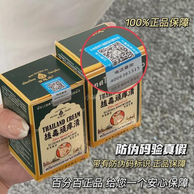 ”同面料1秒显瘦拉“腿”贼好穿！mg不朽情缘网站王炸神裤！“哥弟(图10)