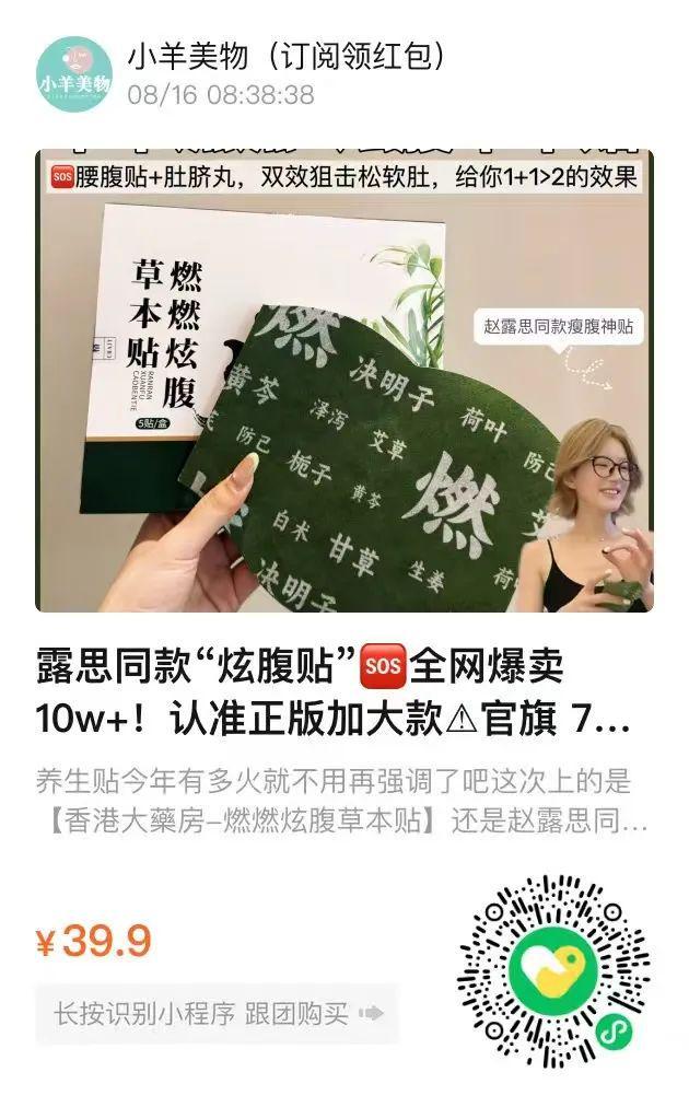 ”同面料1秒显瘦拉“腿”贼好穿！mg不朽情缘网站王炸神裤！“哥弟(图19)