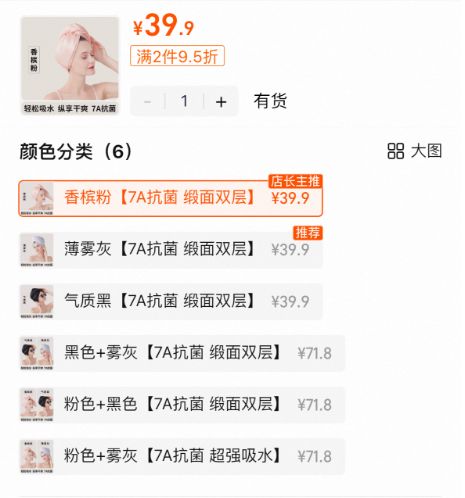 是吹干好？10分钟轻松养成女明星「绸缎发」mg不朽情缘游戏登录入口洗完头自然风干还(图16)