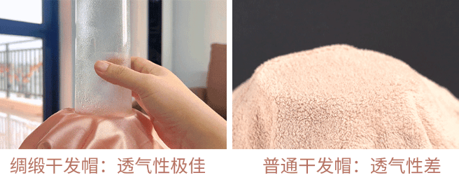 是吹干好？10分钟轻松养成女明星「绸缎发」mg不朽情缘游戏登录入口洗完头自然风干还(图17)